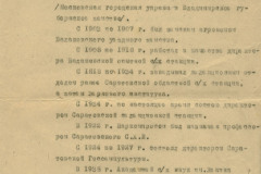 Автобиография Г.К.Мейстера. 1936 г.