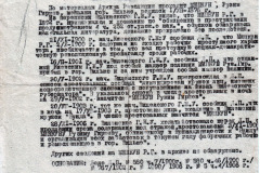 Архивная справка 1935 года об участии Рувима Мицкуна в подпольной деятельности по данным Главного жандармского управления. Из мемуаров Р.Мицкуна следует он активно участвовал в бундовском и социал-демократическом подполье в 1894-1906 гг., а затем отошел от политической деятельности.